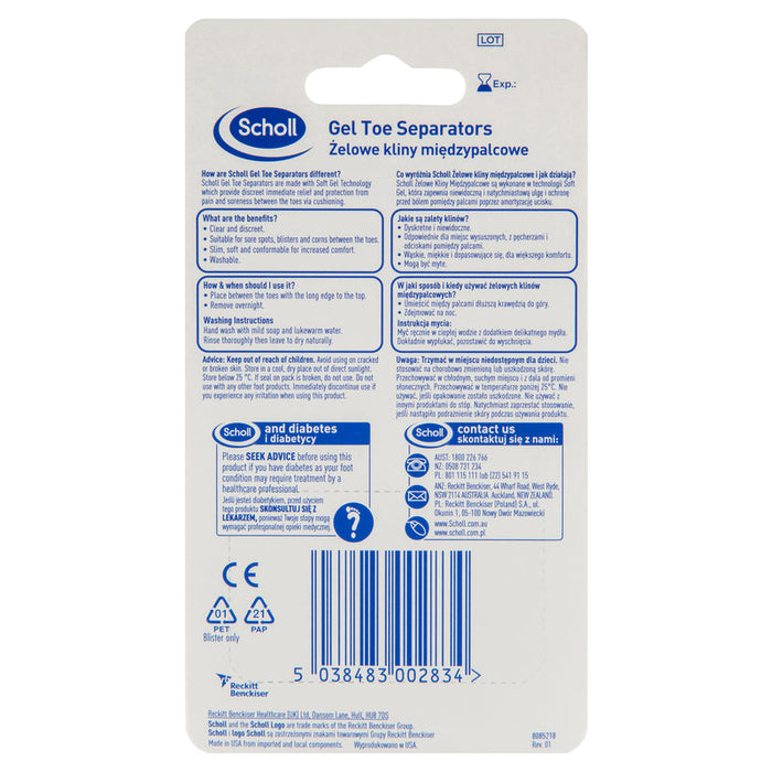 Scholl Gel Toe Separators 2 Large, 1 Small