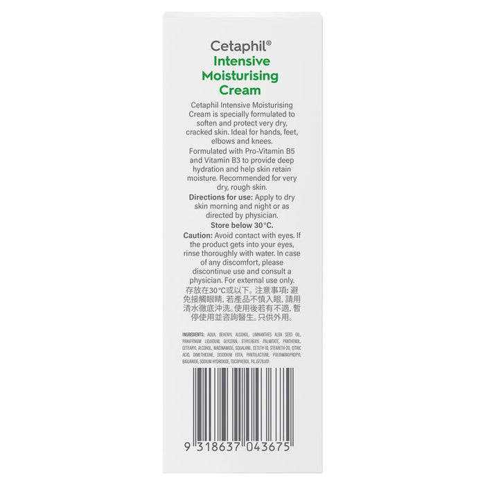 Cetaphil Intensive Moisturising Cream For Very Dry Skin 85g